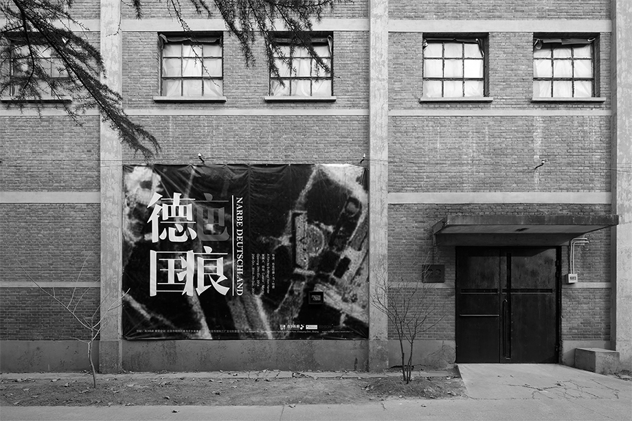Burkhard von Harder - NARBE DEUTSCHLAND | SCAR GERMANY - World Premiere Part 2 - Being3 Gallery Beijing